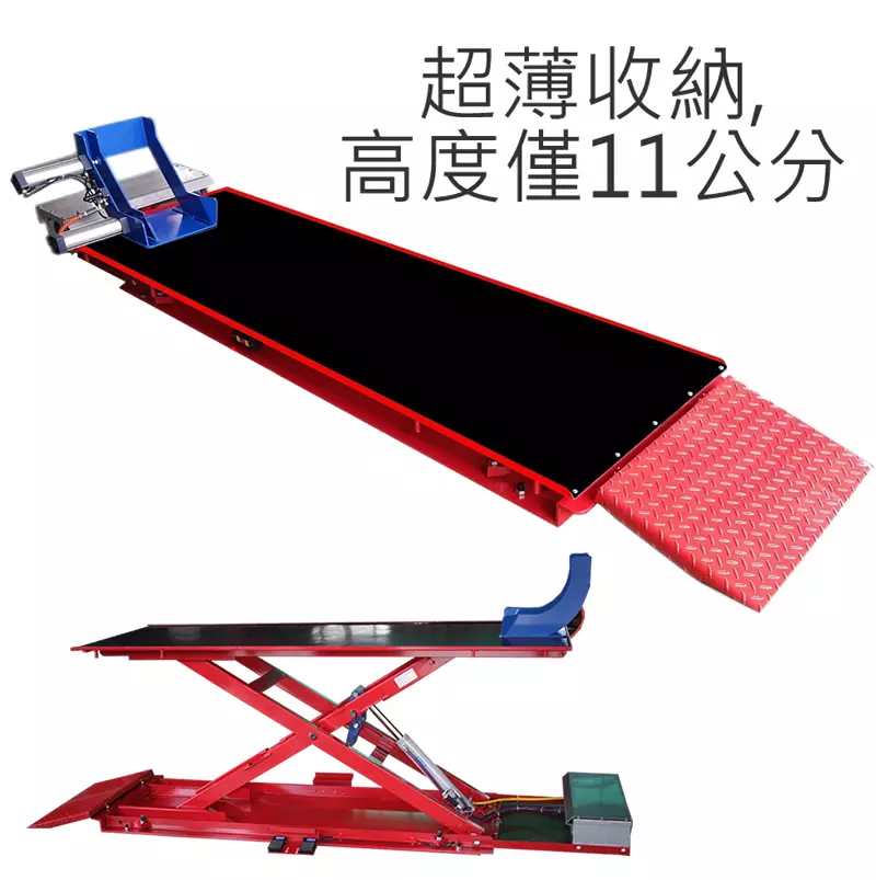 超薄型機車升降台-福春機車升降機