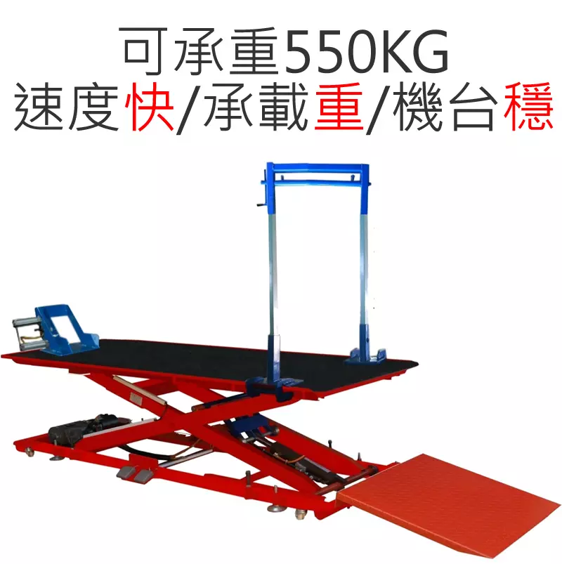 600型 機車升降台-福春機車升降機